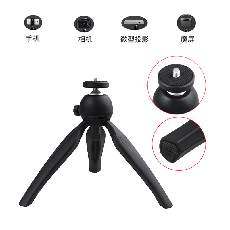 Computer Lens Digital Camera Projector Universal Ying 1 4 Interface 6mm Screw desktop Three-foot bracket