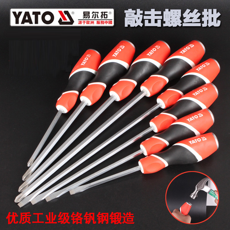 European Easy Rio Tinto Three-color handle knockout screw opener wearing heart screwdriver screw screwdriver with screw opener Cross screw driver