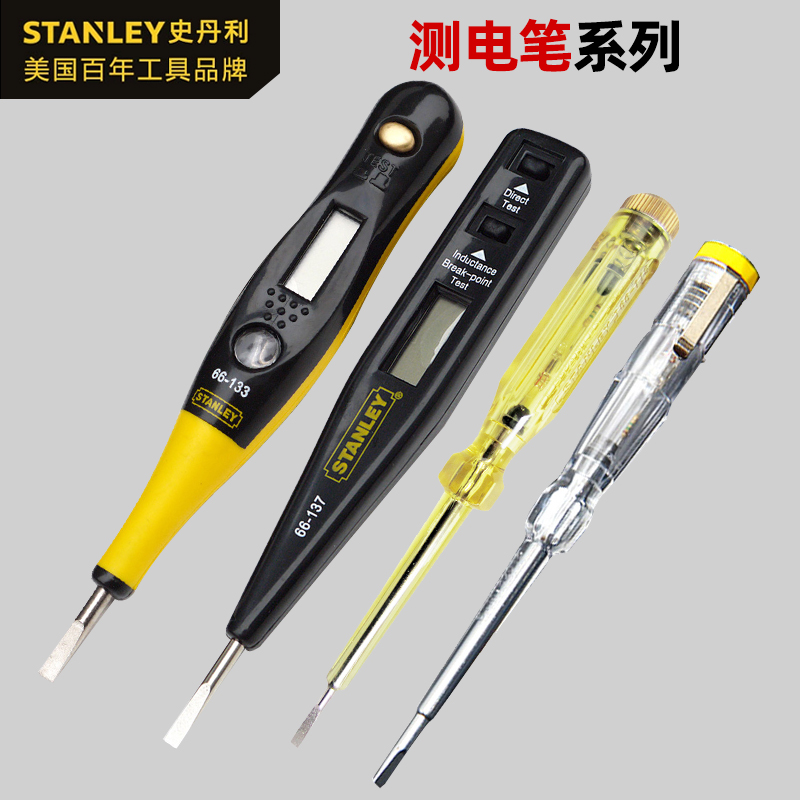 Stanley battery measuring screwdriver multifunctional digital display electrical induction pen home high-precision line detection electrician pen