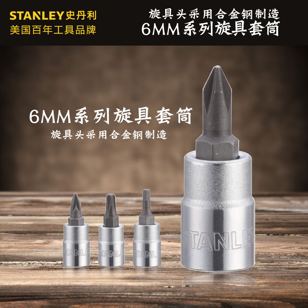 STANLEY HISTORY DANLEY 6 3mm CROSS WORD In-line With Sleeves Florid Miword Star-shaped Screwup