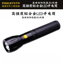 STANLEY STANLEY high strength aluminum alloy LED flashlight using 2 1 battery 96-261-23