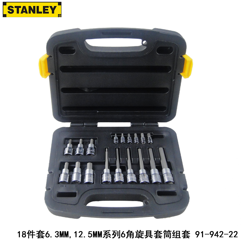 Stanley Stanley 18 pieces of sleeves 6 3MM 12 5MM 5MM 6 angular screwup sleeves set 91-942-22