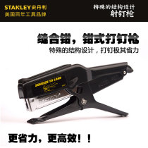  American Stanleys imported BOSTITCH nail gun labor-saving nail gun Code nail gun stapler P6C-8