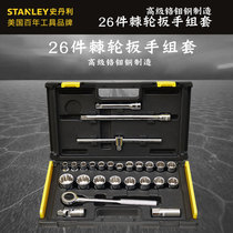 STANLEY STANLEY 26 PCs 12 5mm Ratchet Wrench Metric 86-478-22 Imperial System 86-478