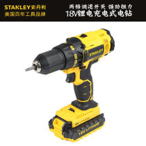 STANLEY STANLEY 18V Lithium Rechargeable Electric Drill Screwdriver Impact Screwdriver Electric screwdriver SCD20C2K
