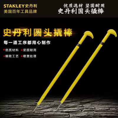 Stanley 90deg Angle round handle crowbar Crowbar 300mm 95-263-23 400mm 95-264-23