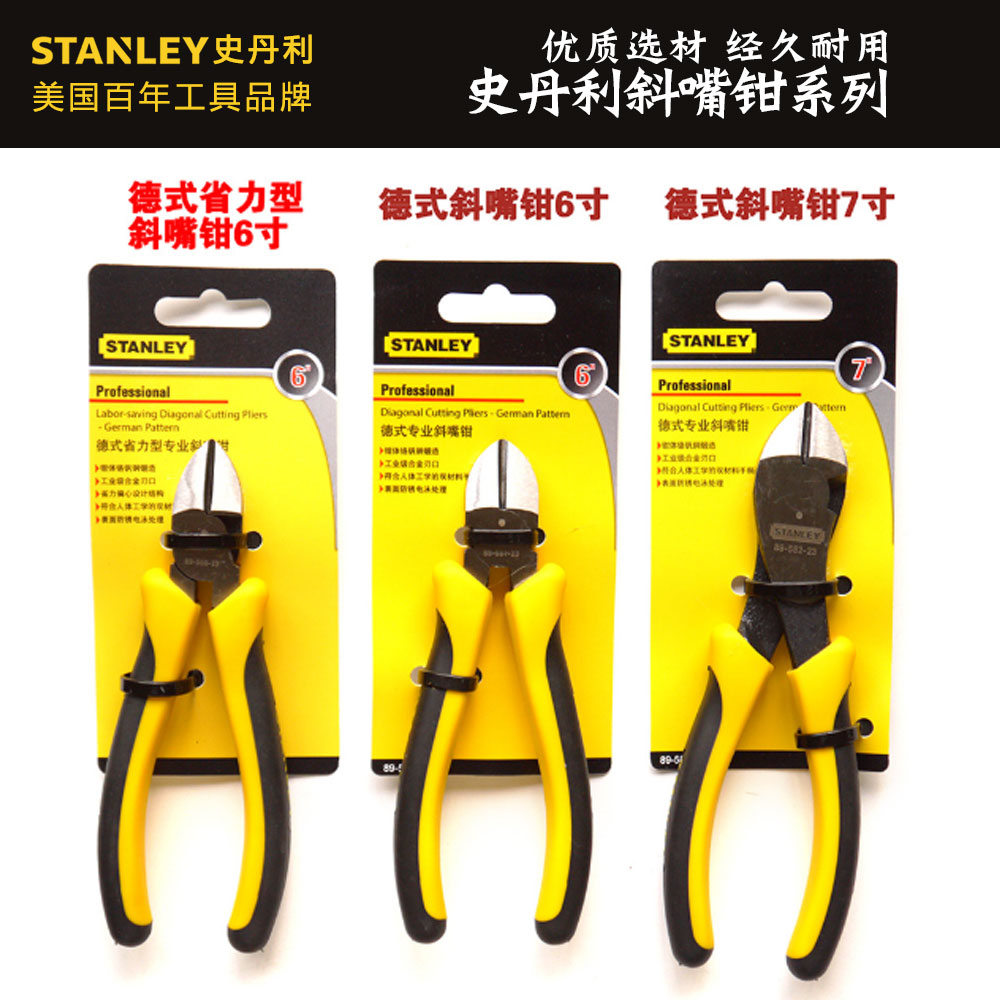 Stanley Stanley oblique mouth pliers 6 inch 89-581-23 7 inch 89-582 LABOR-SAVING SLOPED PLIERS 89-586