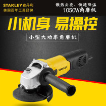 Stanley industrial grade angle mill 1050W High power 100 small grinding machine polished cutting polished cutting machine