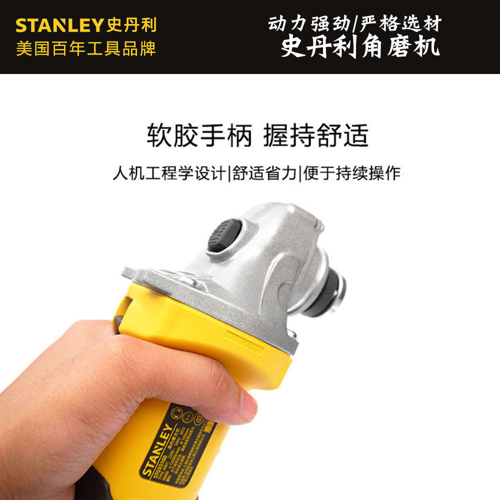Stanley Stanley 580W Corner mill Large angle STGT5100 STGT5100 STGS5100 STGL2223 STGL2223 