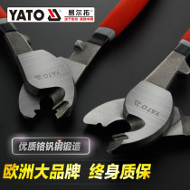 YATO ilto imported Manual cable scissors 6 7 8 inch cable scissors cutting wire cutters