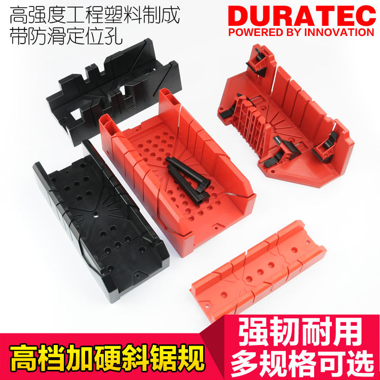 DURATEC woodworking multi-function oblique saw gauge cabinet box 45 degrees clip back saw saw box angle saw Mitre saw