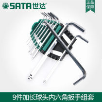 Shida sata Hardware Tools L-shaped Ball Head Length Allen Wrench Set Six Edge Wrench Screwdriver 09105