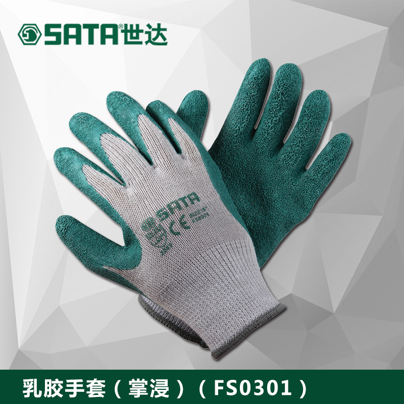Shida latex palm dipped gloves hardware labor protection hand construction protection point plastic gloves wear-resistant FS0301 gloves
