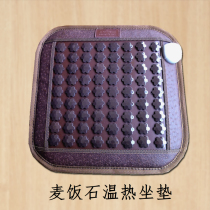 Natural wheat stone heat thermal therapy blanket energy heating mat electric heating cushion comfortable massage