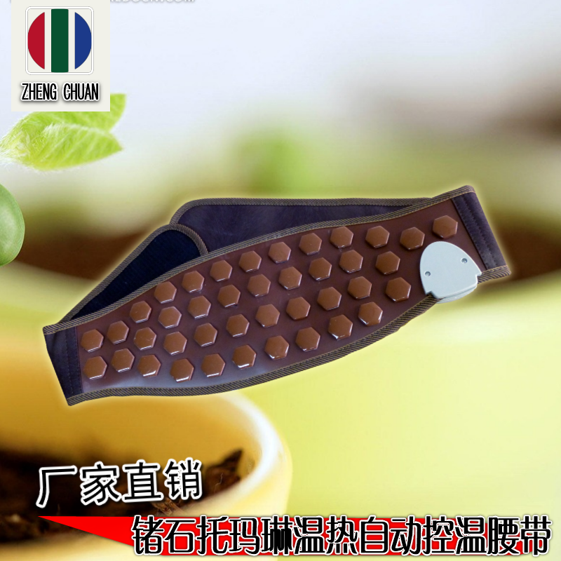 Tepid waistline Zhengchuan Nursing waist germanium stone Marlene Warm Belt Physiotherapy Belt Special Sale