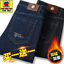 Apple Winter Jeans Mens Plus Suede Thickened Loose Straight Cylinder Elastic Business Casual Mid-Year High Waist Long Pants