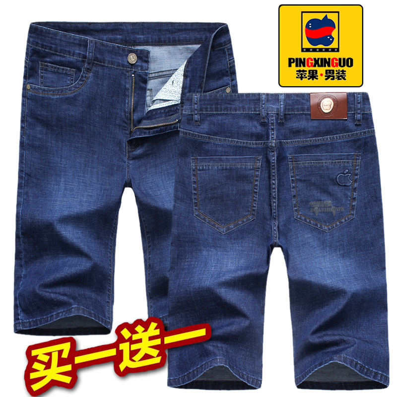 Apple denim shorts men's summer thin five-point breeches loose straight middle-aged casual seven-point five-point pants men