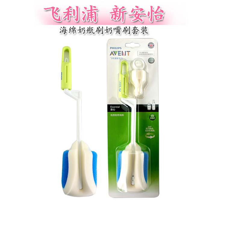 Philips avent sponge bottle brush nipple brush set brush 360 degree free rotation brush drinking cup
