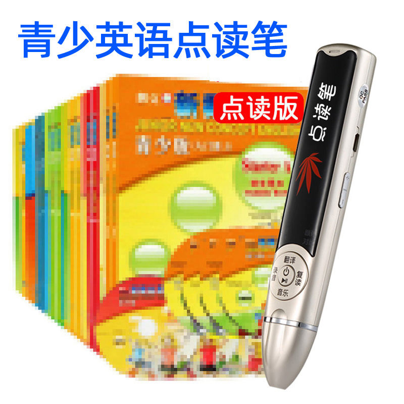 Point Reading Pen Youth Edition Full Universal Entry-Level AB1A1B-5A Concept Children's English Translation New Point Reader