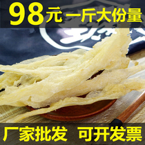 Beihai fish glue 500g fresh Guangxi specialty seafood dried fish maw dried flower glue Pregnant women nourishing New Year goods