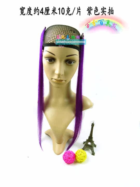 Extension cheveux - Ref 226540 Image 10