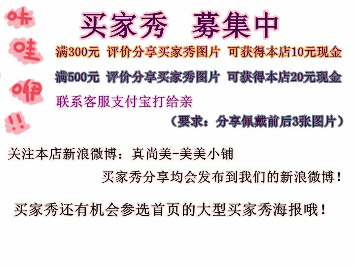 Extension mèches - Ref 217970 Image 8