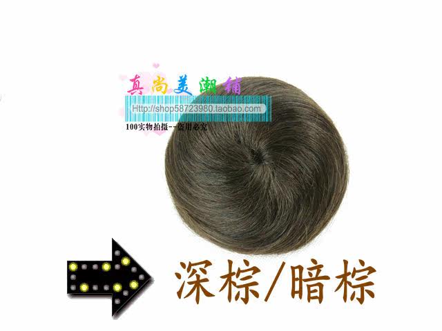 Extension cheveux - Chignon - Ref 248523 Image 9