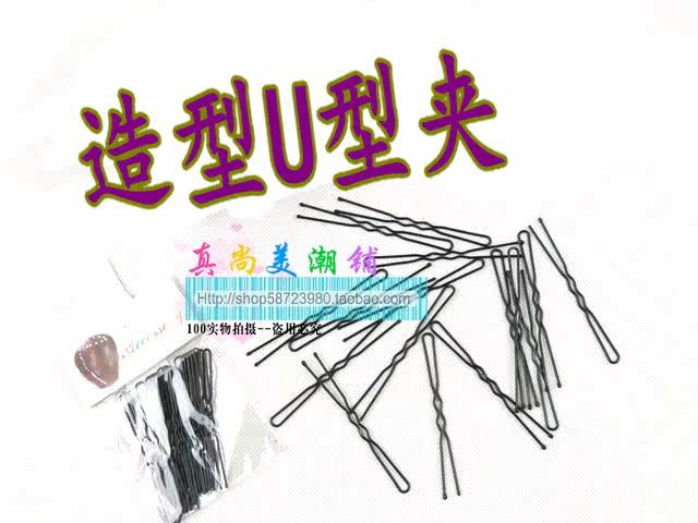 Extension cheveux - Chignon - Ref 248523 Image 12