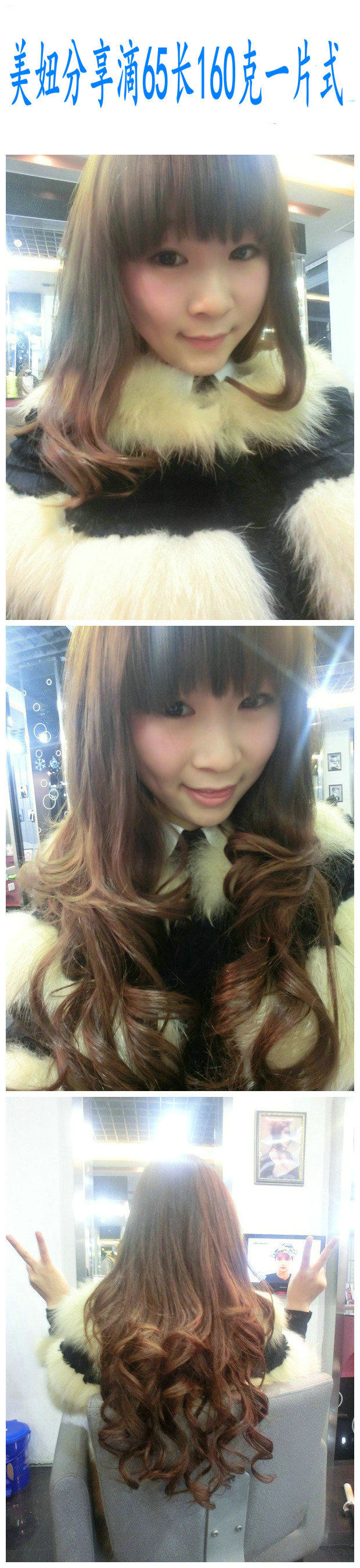 Extension mèches - Ref 217970 Image 14