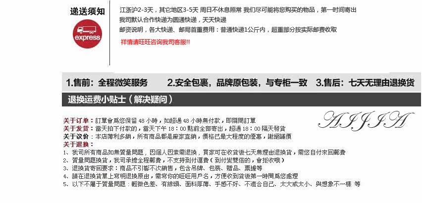 Peignoir jeunesse A-08 - Ref 592286 Image 16