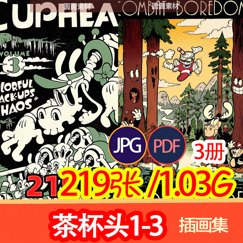 Cuphead 1-3 Illustration Collection Caphead Retro Cartoon Art American Style Full Color High-Definition Pdf Reference Material