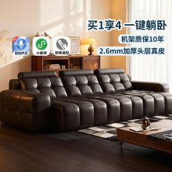 Electric Functional Sofa, Zero Wall Gap, Can Be Used for Sleeping and Lying Down, New Model for Living Room, Straight Row, Adjustable and Retractable, Black Leather Sofa Bed