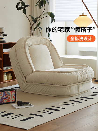 Human kennel, lazy sofa, living room, single and double balcony, bedroom, home reclining and sleeping sofa bed, extra large recliner