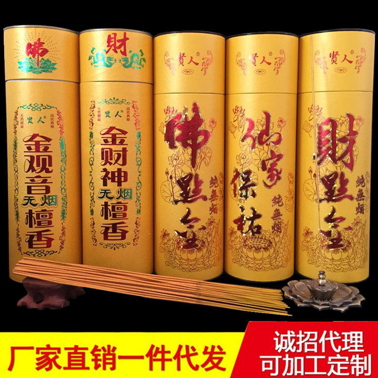 For the Buddha Smokeless Gold Chantal Natural Honolulu Gold Buddha Dot of Golden Buddha Gold Guanyin Gold