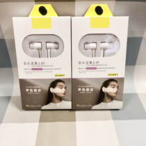 Suitable for vivo oppo Xiaomi Huawei General Fashion Ear Machine Line Control Heavy Bass Entrance Ear Headphones Wholesale