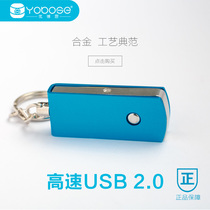 Uboth on-board u pan 16g high speed USB2 0 Mini color on-board computer Universal Dual Use Youpan Wholesale