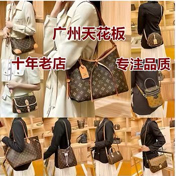 New Vintage Carryall Small Bb Horn Pillow Bag Ivy Mahjong Messenger Bucket Tote Baguette Women's Bag