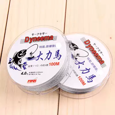 100 m Hercules fishing line Main Line sub line PE line fishing line super strong fishing net wire woven fishing line
