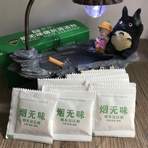 Smoke-killing artifact ashtray Clean sand mud hotel office in office soot cleaner