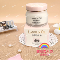 2 bottles of Spot Lecco Australian Lanolin 24-hour Moisturizing Hydrating Cream 90G Lecco Cosmetic Cream