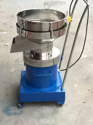 600# Vibration sieve