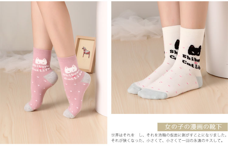 Chaussettes - collants dbwz001 - Ref 754598 Image 20