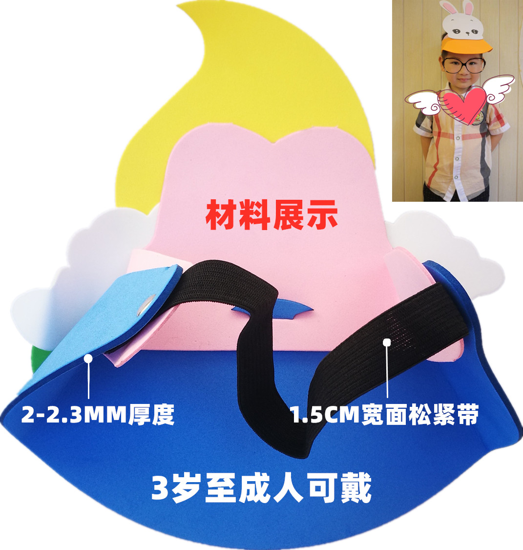 官方直充】洪恩数学永久月卡小学火花思维识字拼音英语启蒙训练, image size:1071x1126