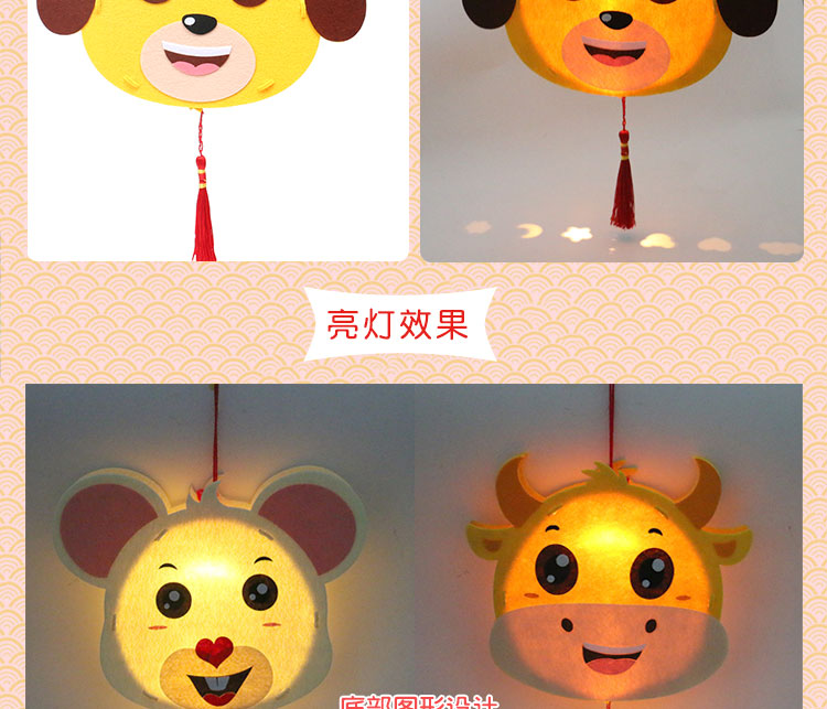DIY Spring Festival Lantern Tương tác giữa cha mẹ và con cái vật liệu thủ công gói sáng tạo dán bức tranh hoàng đạo treo đồ trang trí với đèn cách làm đồ chơi
