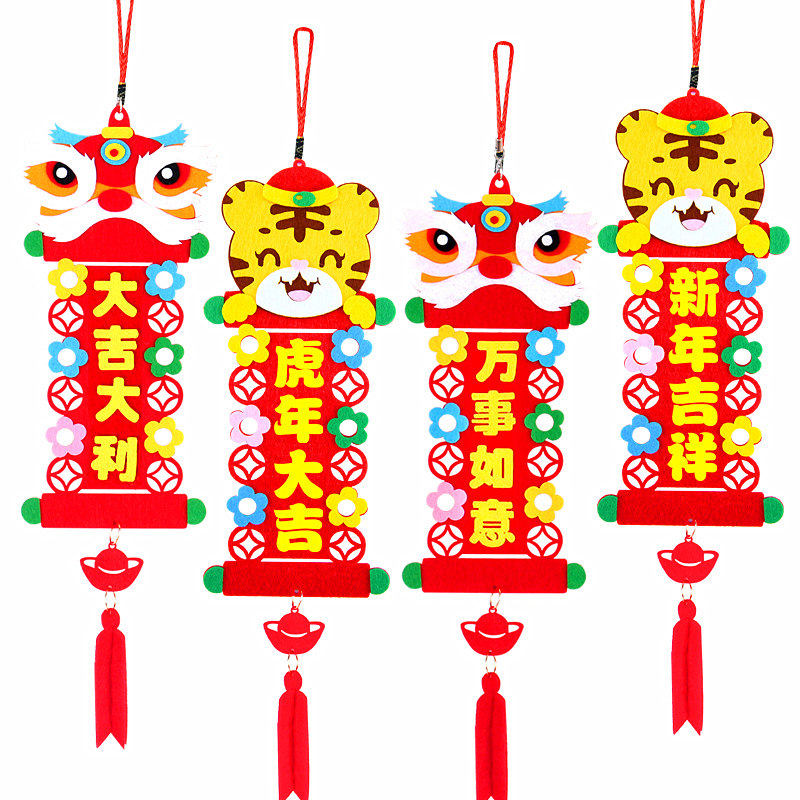 Tiger Year New Year Hang Accessories Handmade Diy Material Bag Unwoven Cloth Children Make Fu Character Pendants Holiday Decorations Gifts