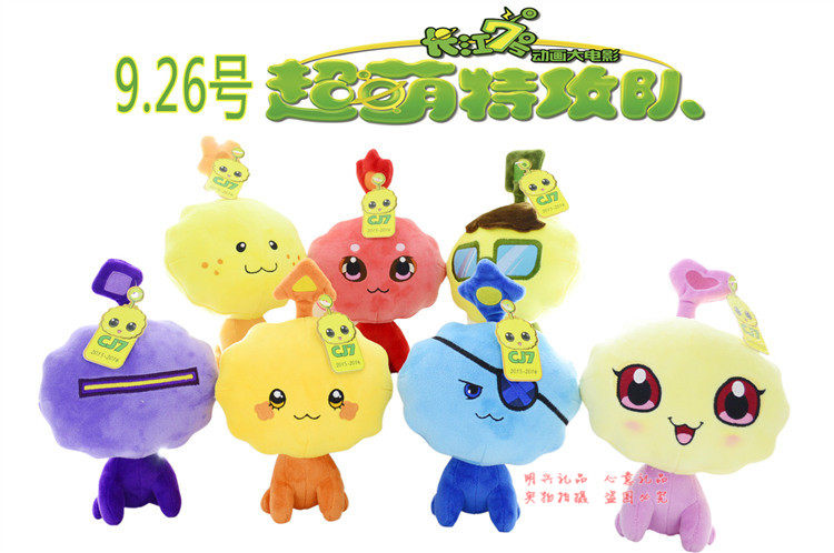 Super cute special attack team genuine seven-boy doll Yangtze River No. 7 plush toy doll doll children's birthday gift