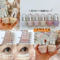 Японская база под макияж из жемчуга, тональный крем, 30 мл, защита от солнца, сужает поры