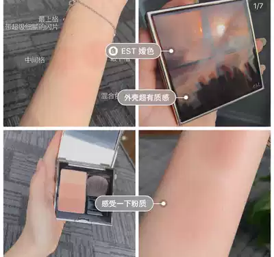 Pre-ordered LCL Japan Kao EST three-color three-color beauty skin clear blush Clear natural intellectual nude 03