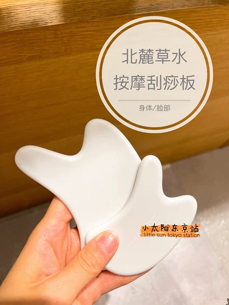 Товары от 小太阳东京站