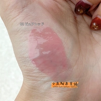 Эссенция для губ 02 # Чувство цвета крови